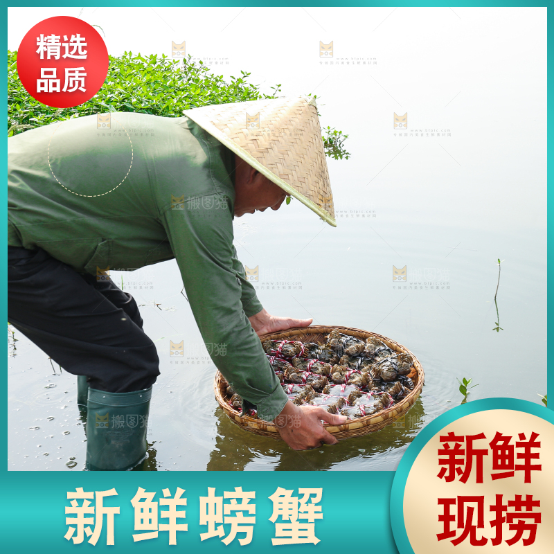 手里拿着阳澄湖大闸蟹