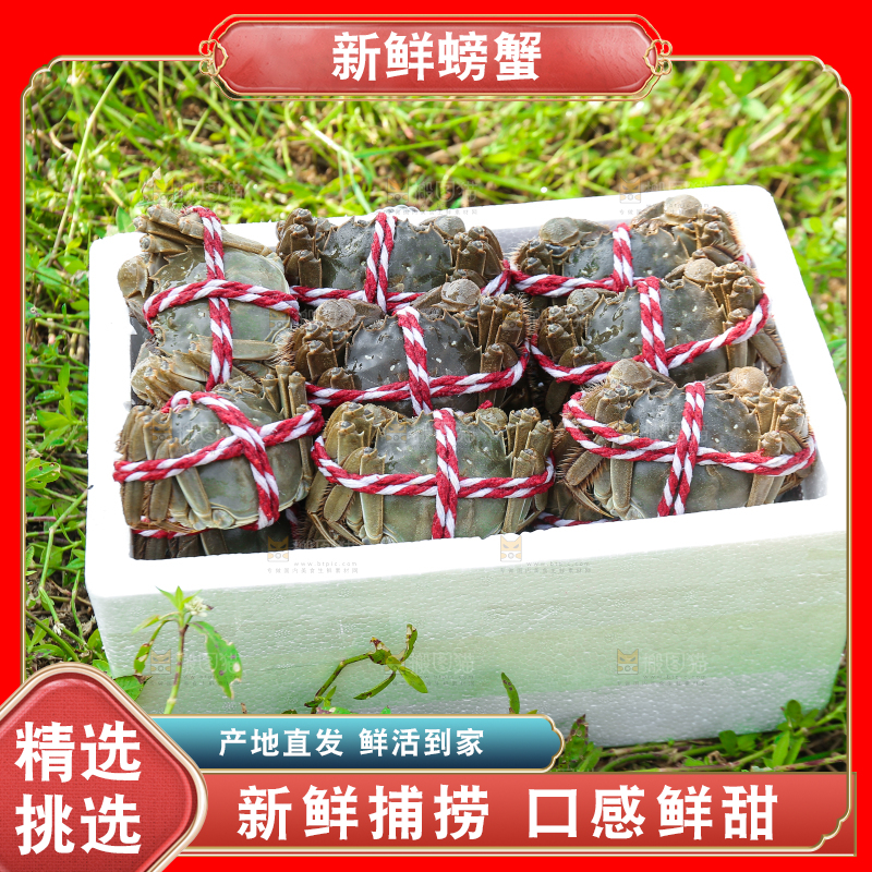 手里拿着阳澄湖大闸蟹