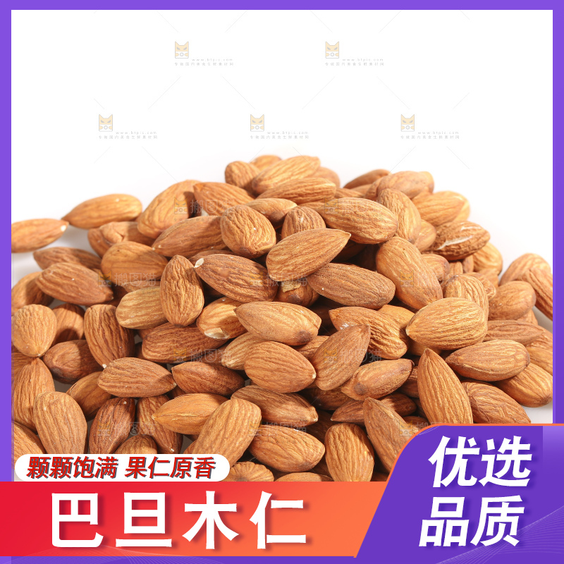 白底上的巴旦木