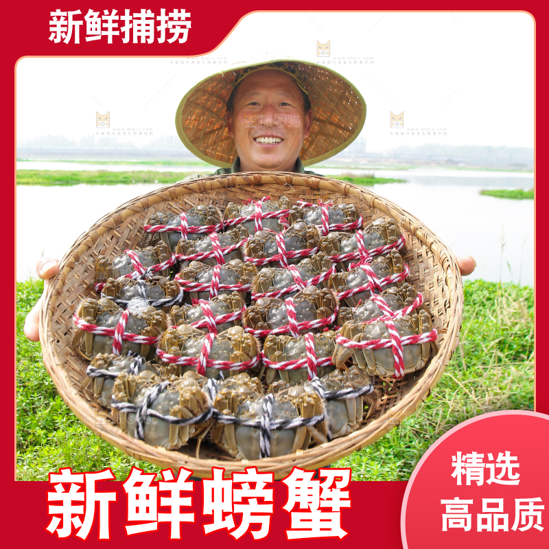 手里拿着阳澄湖大闸蟹