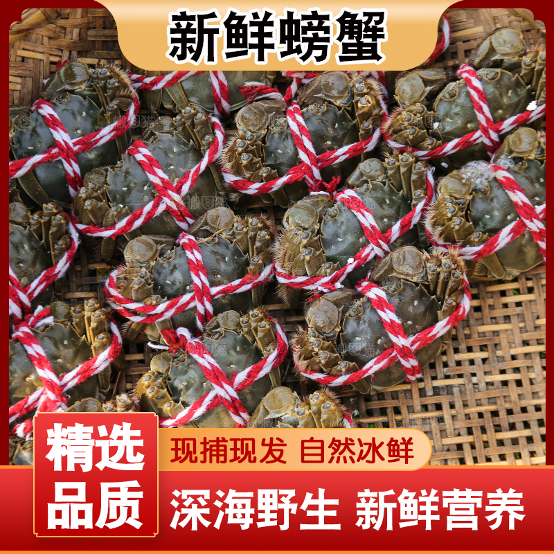 手里拿着阳澄湖大闸蟹