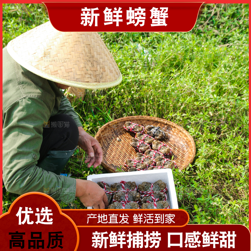 手里拿着阳澄湖大闸蟹