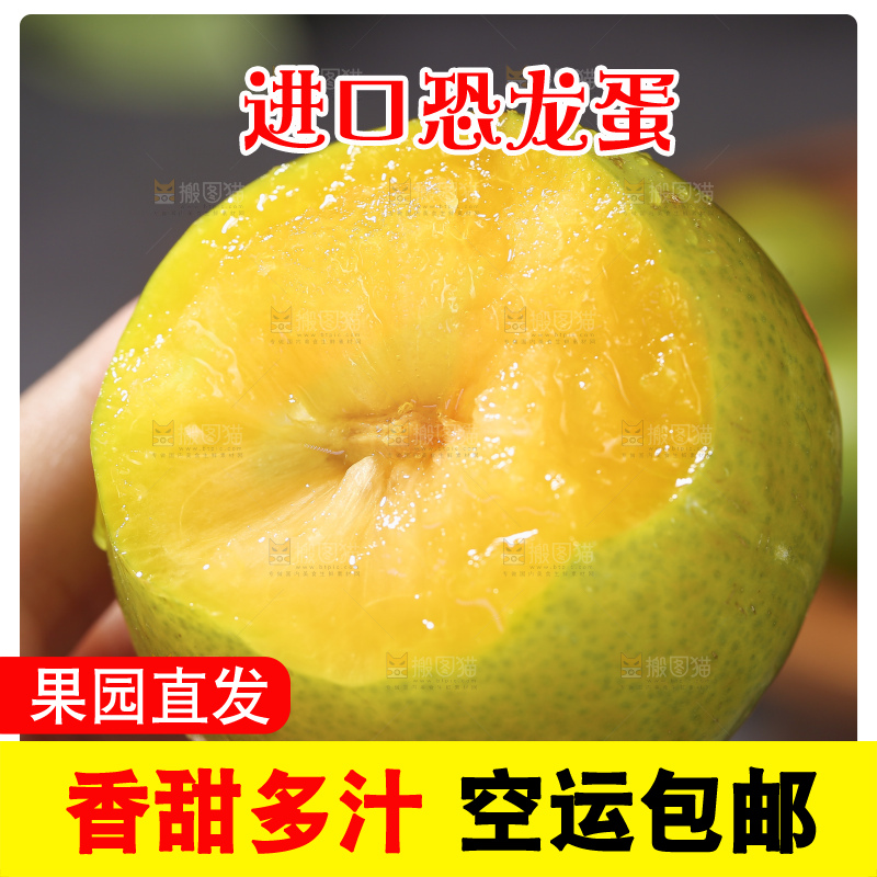 手里拿着恐龙蛋李子