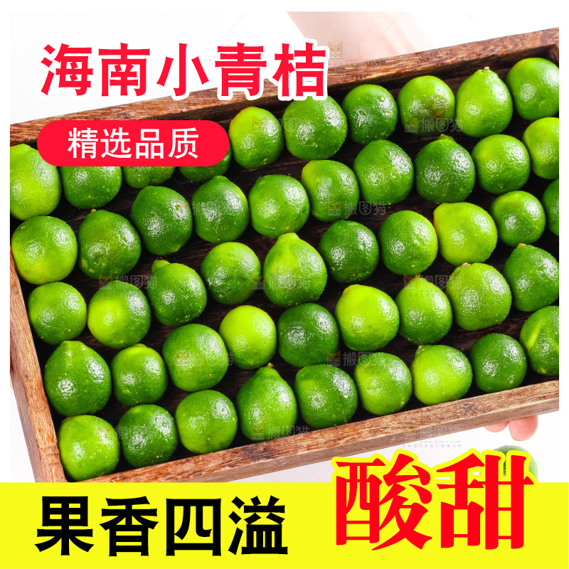 盘子里装着小金桔