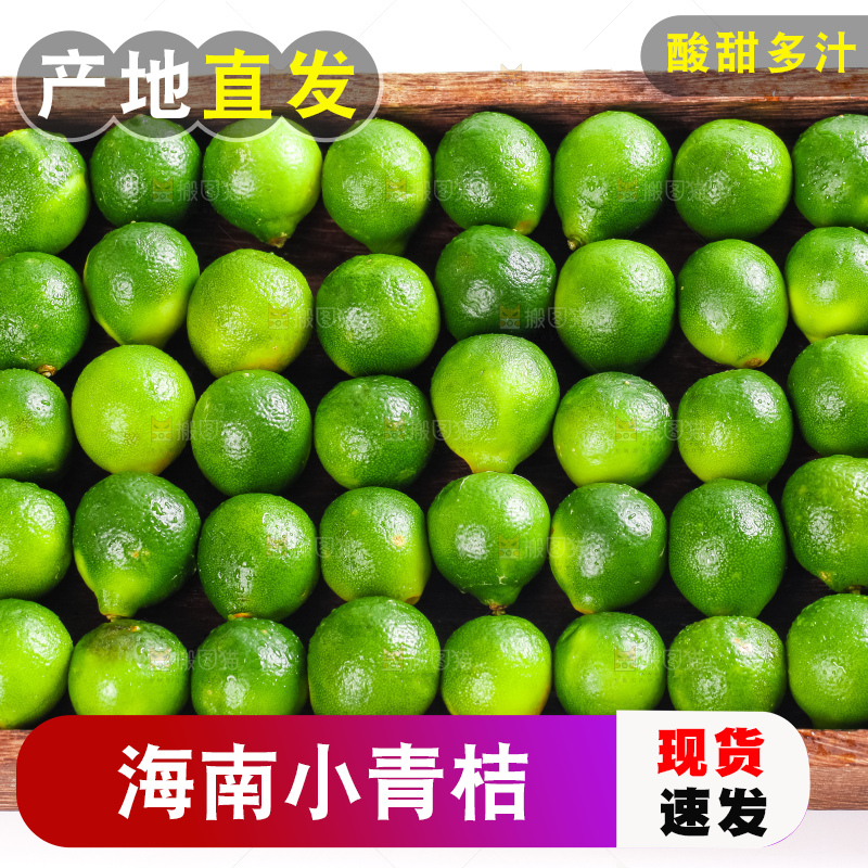 盘子里装着小金桔