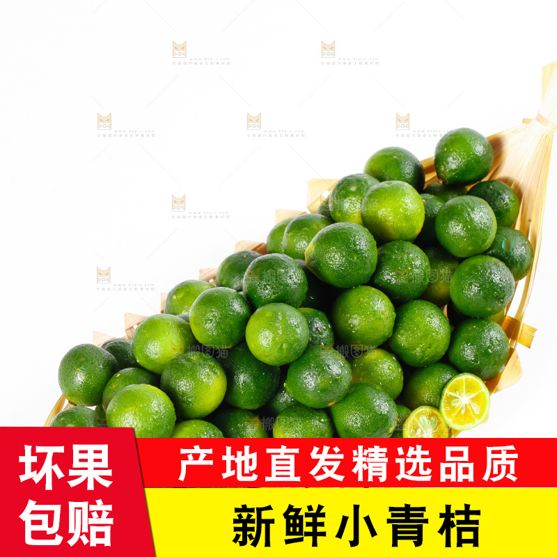竹篮里装着海南小金桔