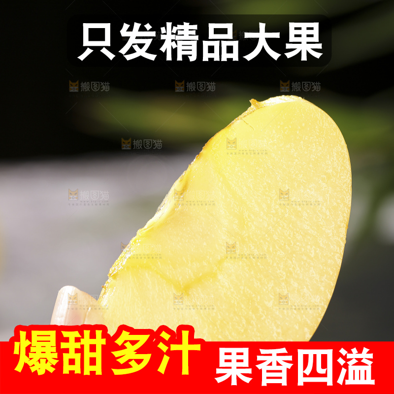 深底上的维纳斯苹果