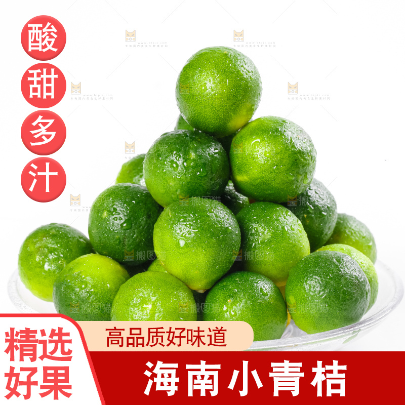 盘子里放着小金桔