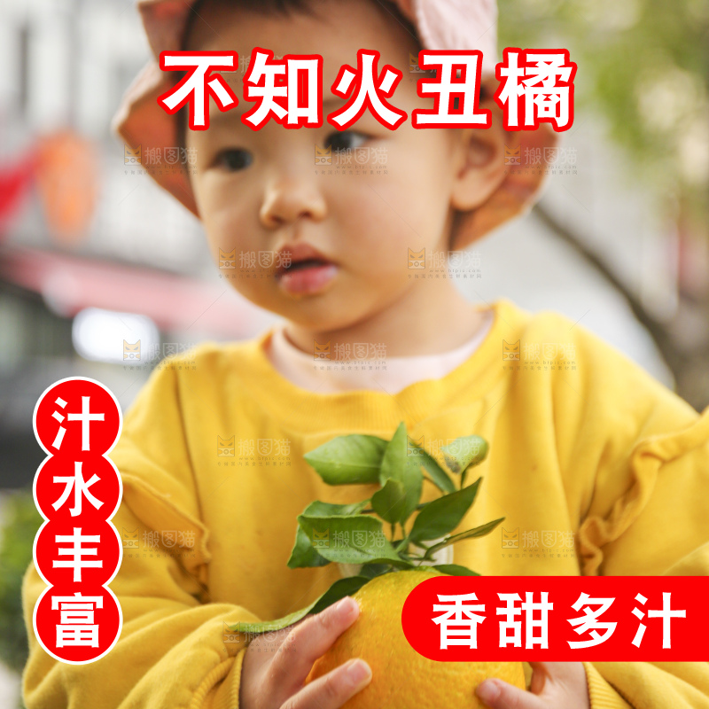 手里拿着丑八怪
