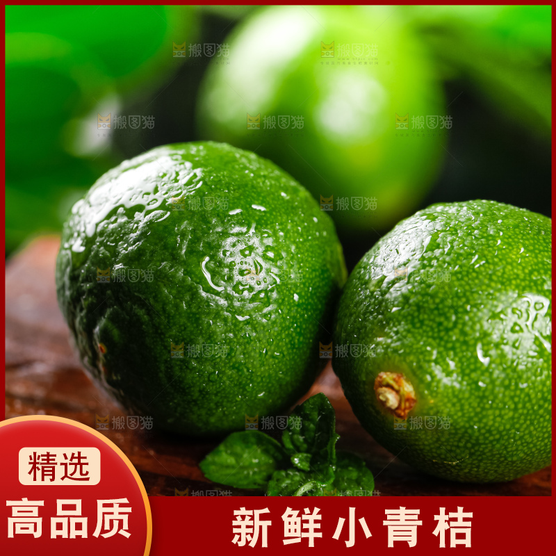 木垫上放着海南小金桔