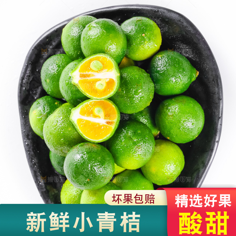盘子里放着小金桔
