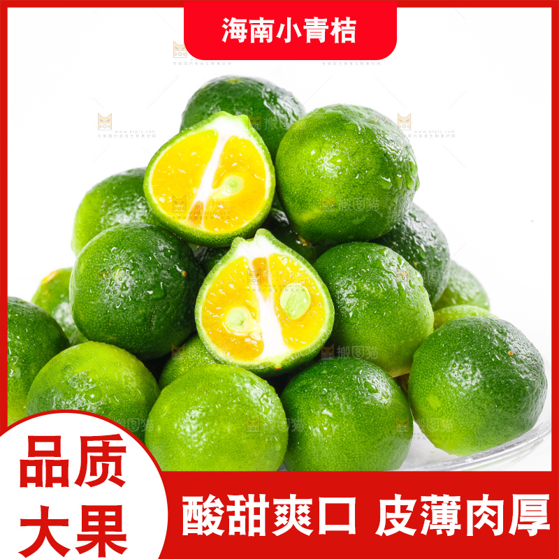 盘子里放着小金桔