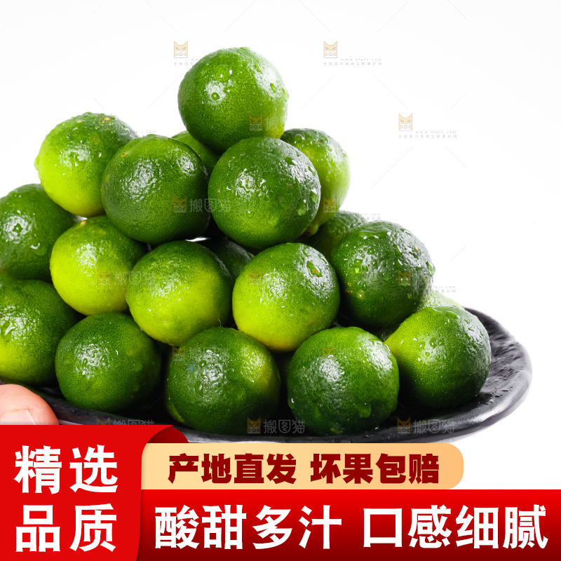 盘子里装着海南小金桔