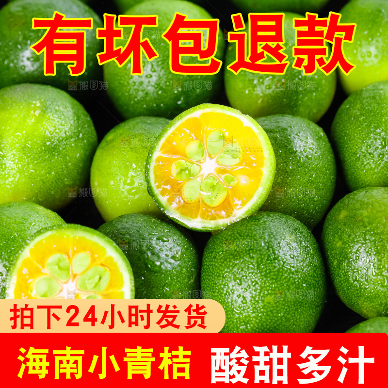 黑底上放着小金桔