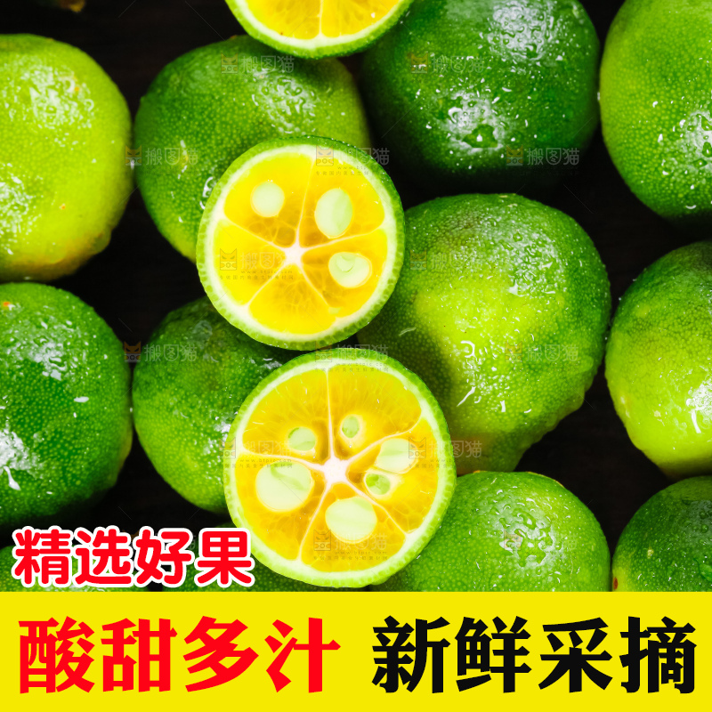 黑底上放着切开的小金桔
