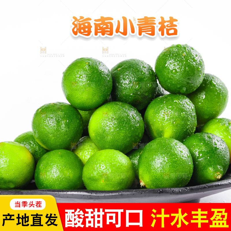 盘子里放着小金桔