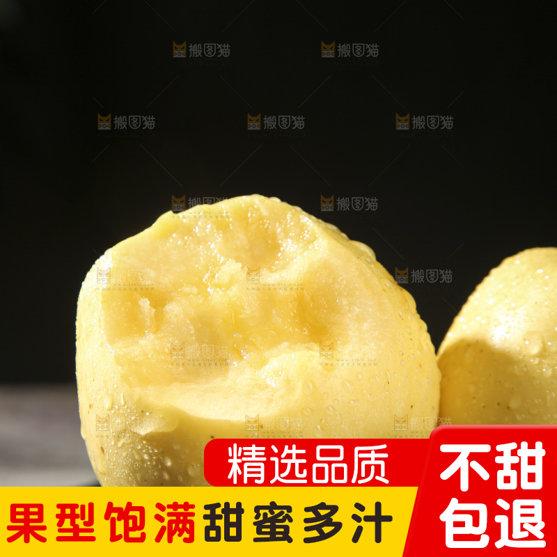 深底上的维纳斯苹果