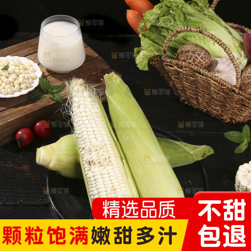深底上的牛奶玉米