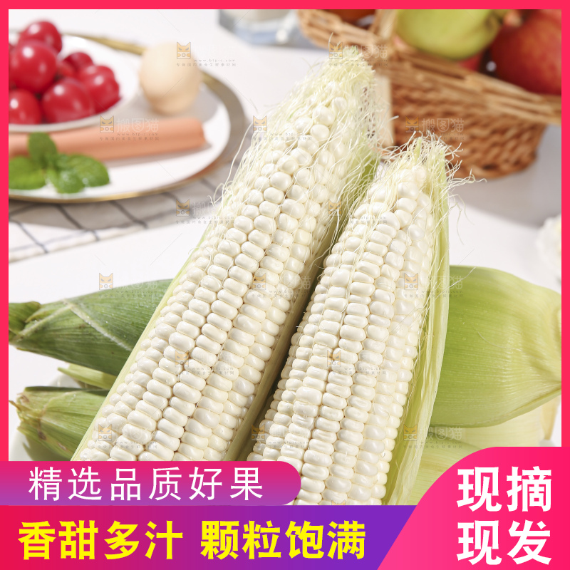 浅底上的牛奶玉米