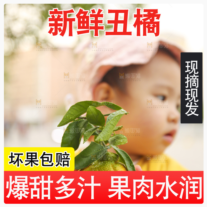 手里拿着丑八怪