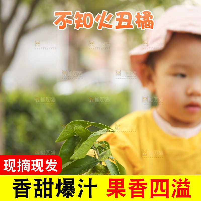 手里拿着丑八怪