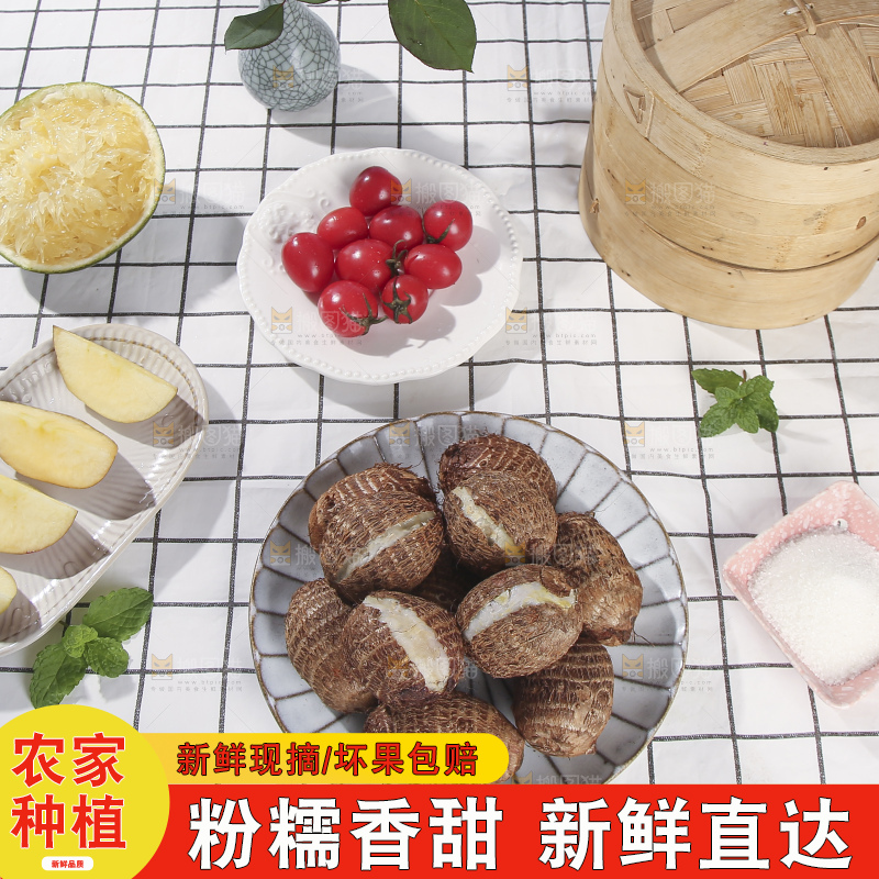 浅底上的新鲜小芋头