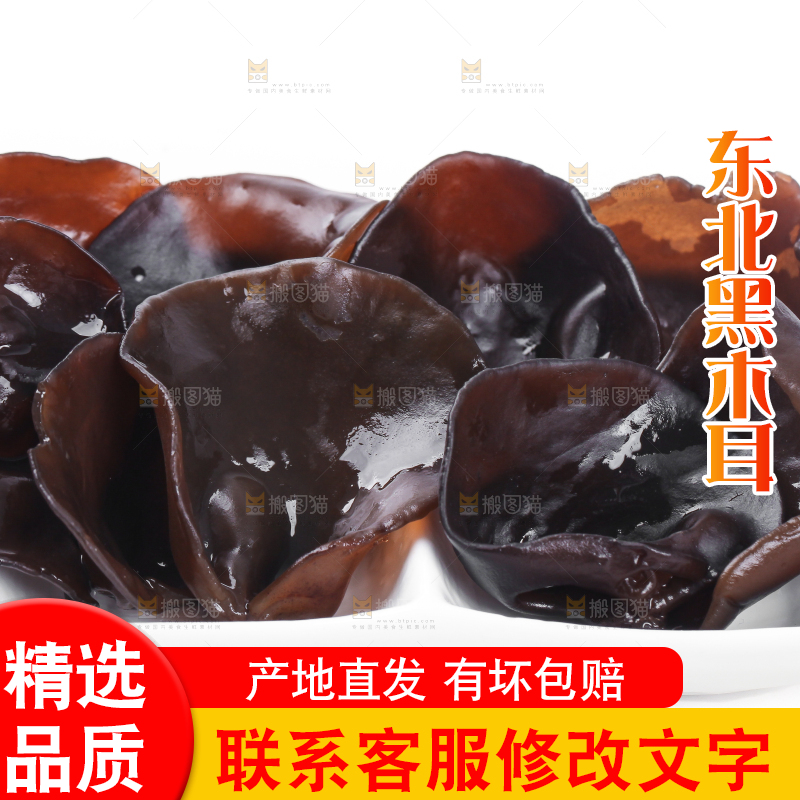 白底上的小碗耳