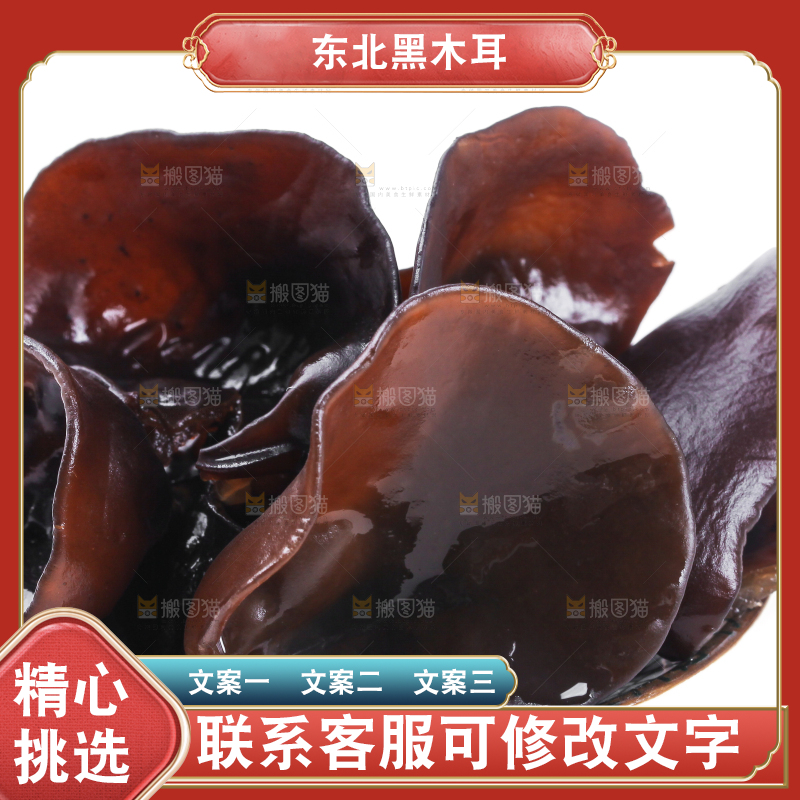 白底上的小碗耳
