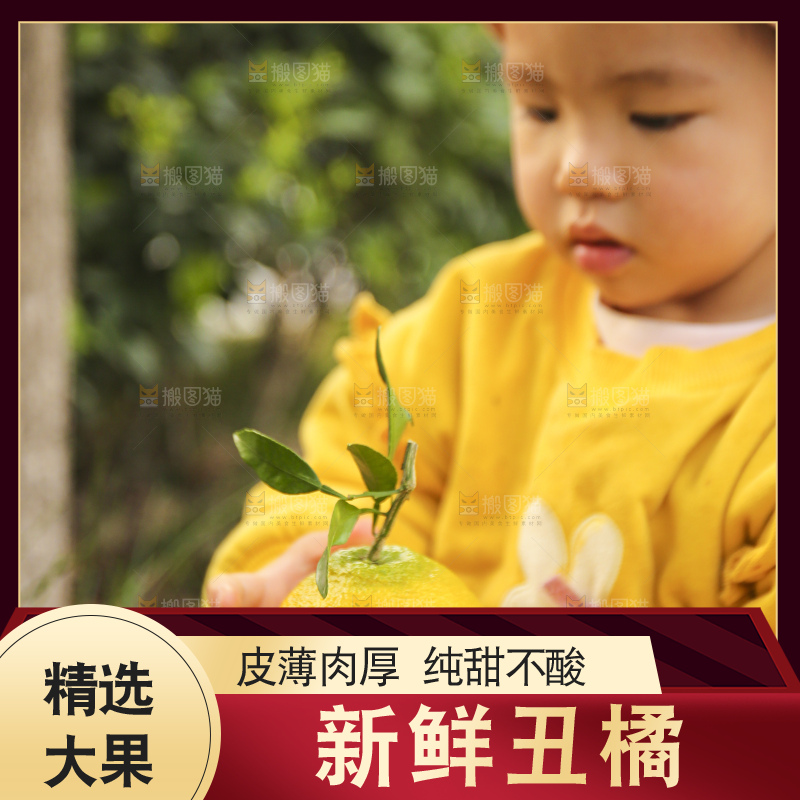 手里拿着丑八怪