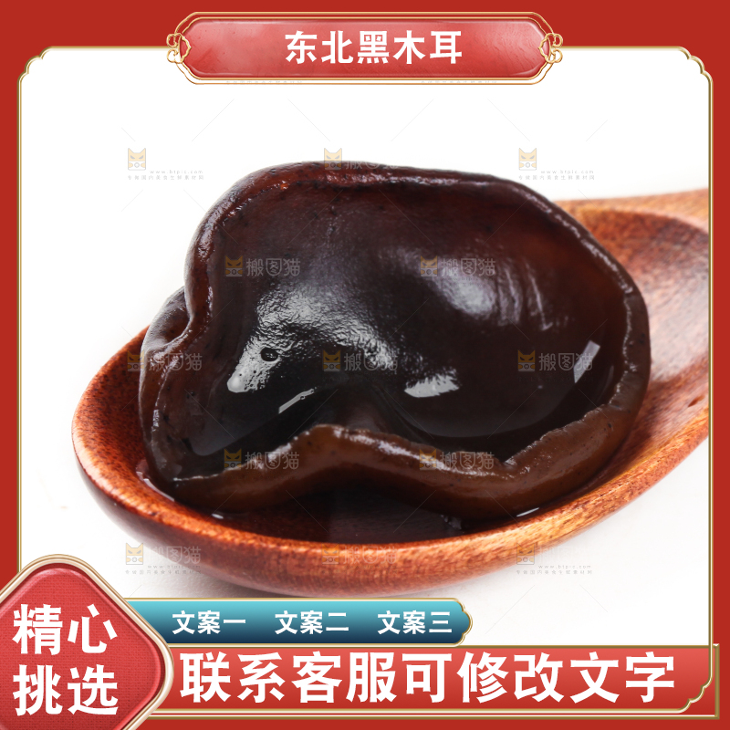 白底上的小碗耳