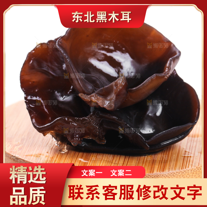 白底上的小碗耳