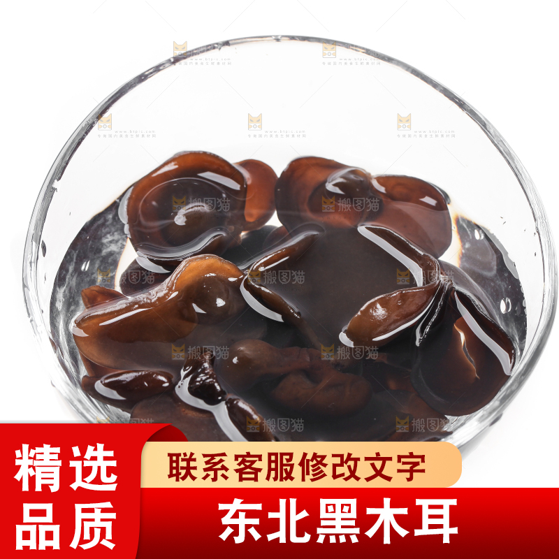 白底上的小碗耳