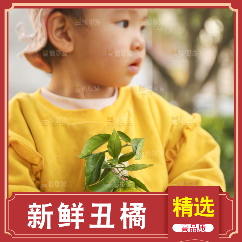手里拿着丑八怪