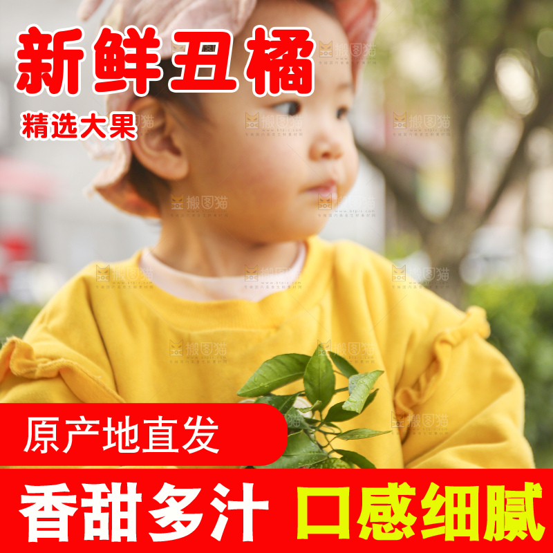 手里拿着丑八怪