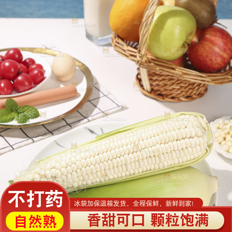 浅底上的牛奶玉米