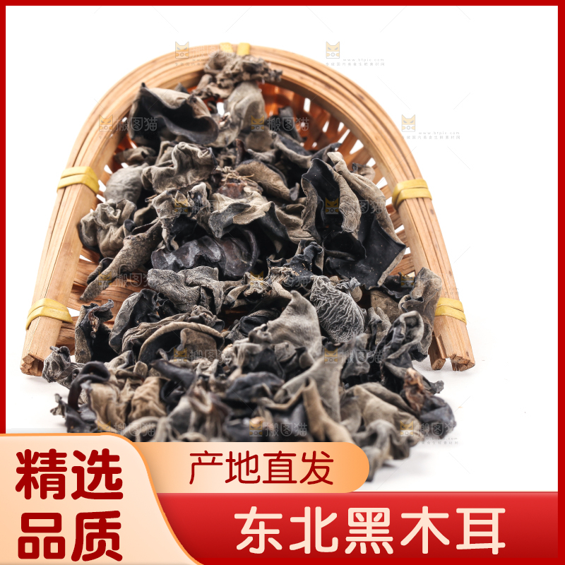 白底上的黑木耳