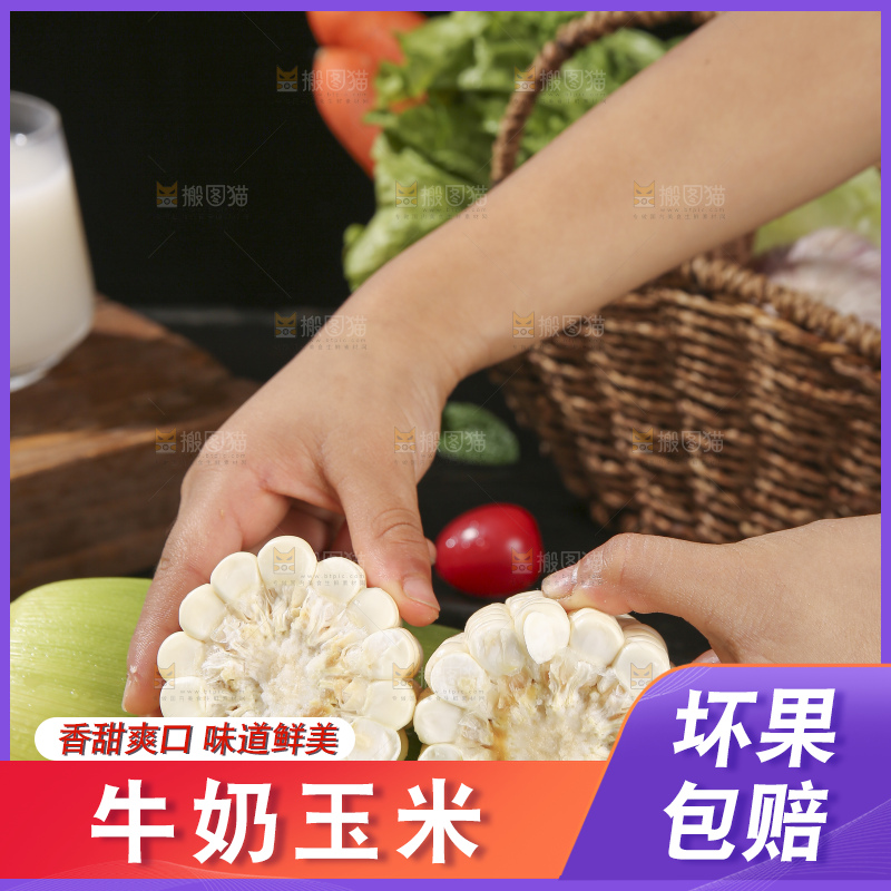 深底上的牛奶玉米