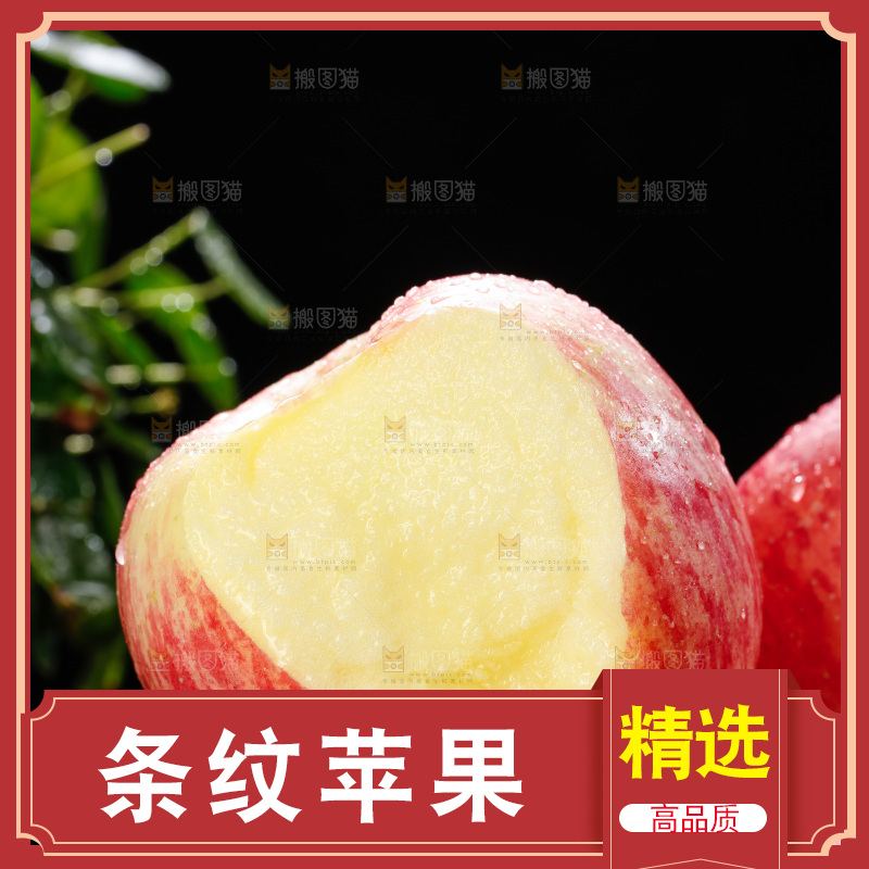 深底上的条纹苹果