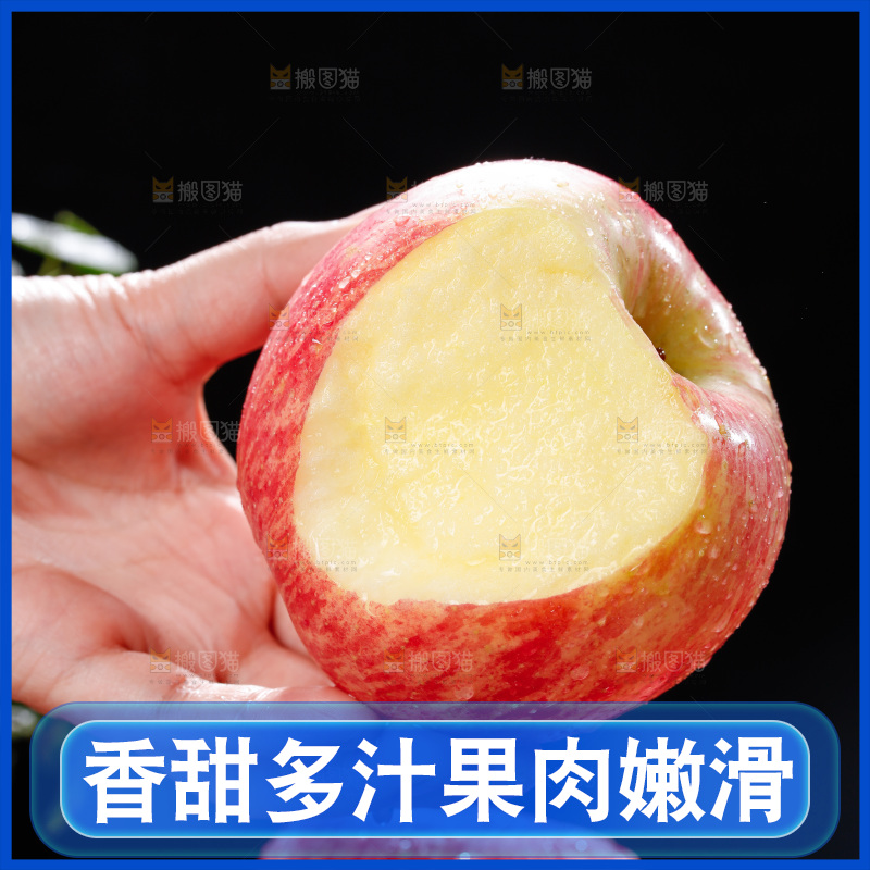 深底上的条纹苹果