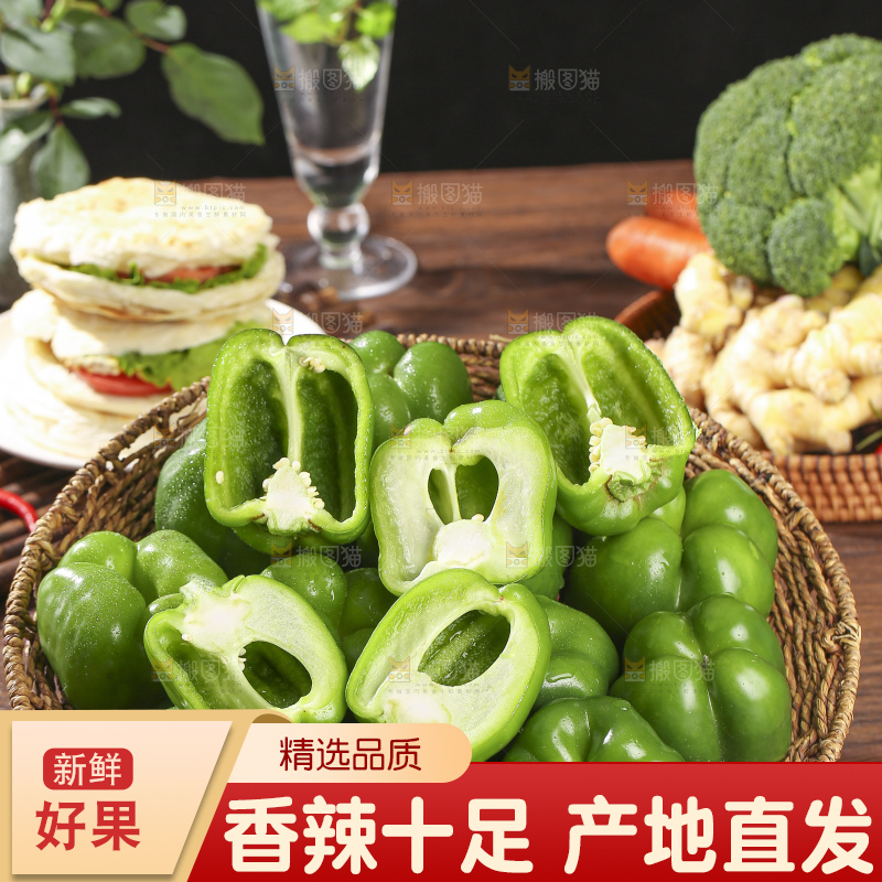 木底上的圆青椒