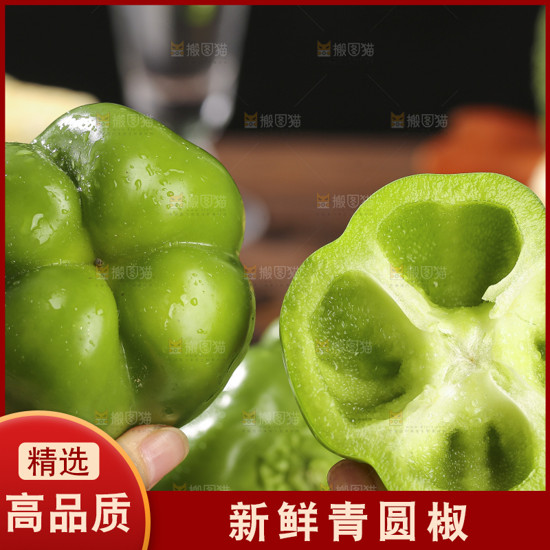 木底上的圆青椒
