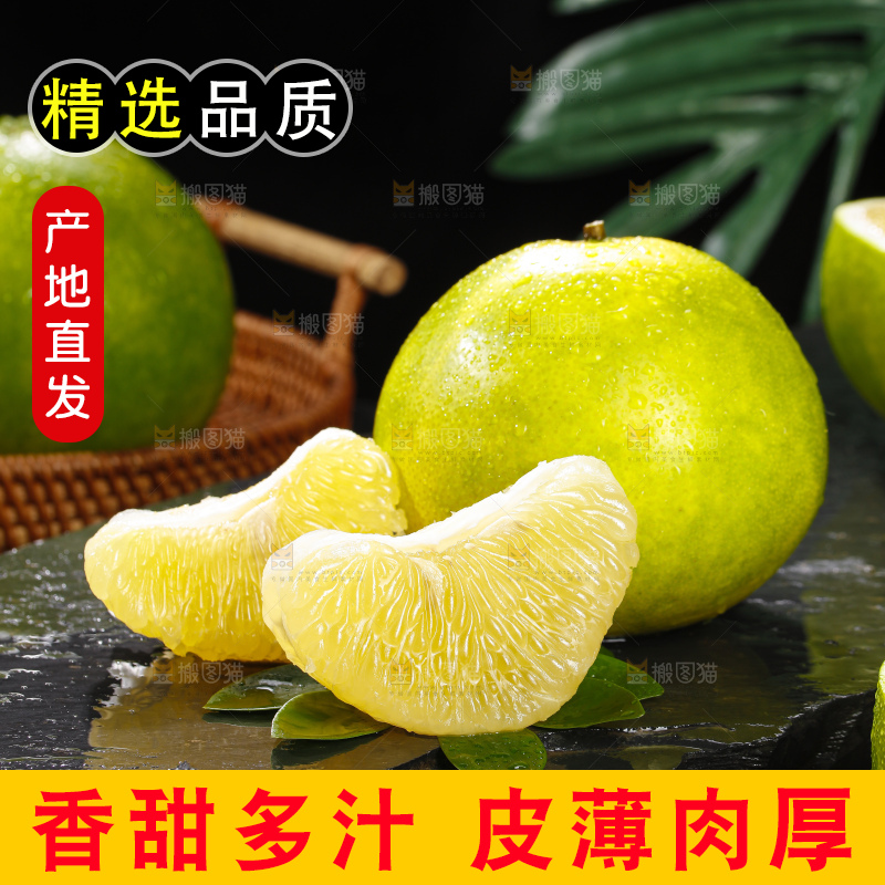 深底上的青皮葡萄柚