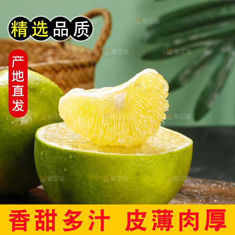 深底上的青皮葡萄柚