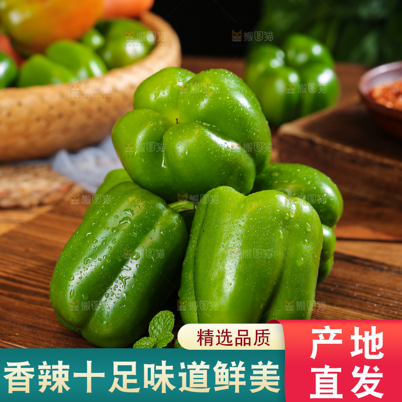木底上的圆青椒