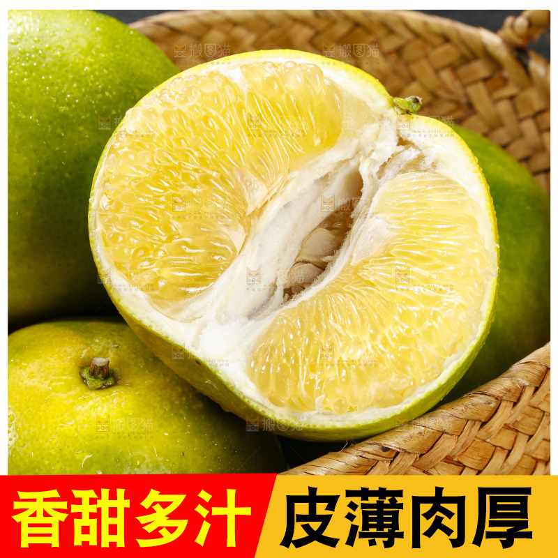 深底上的青皮葡萄柚
