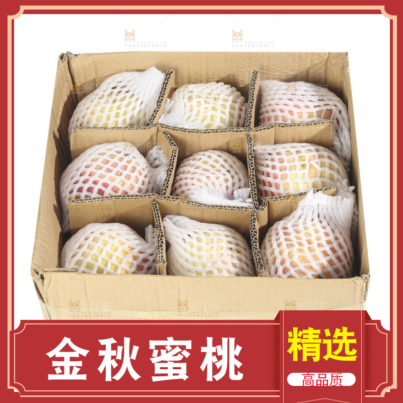 白底上的金秋红蜜桃