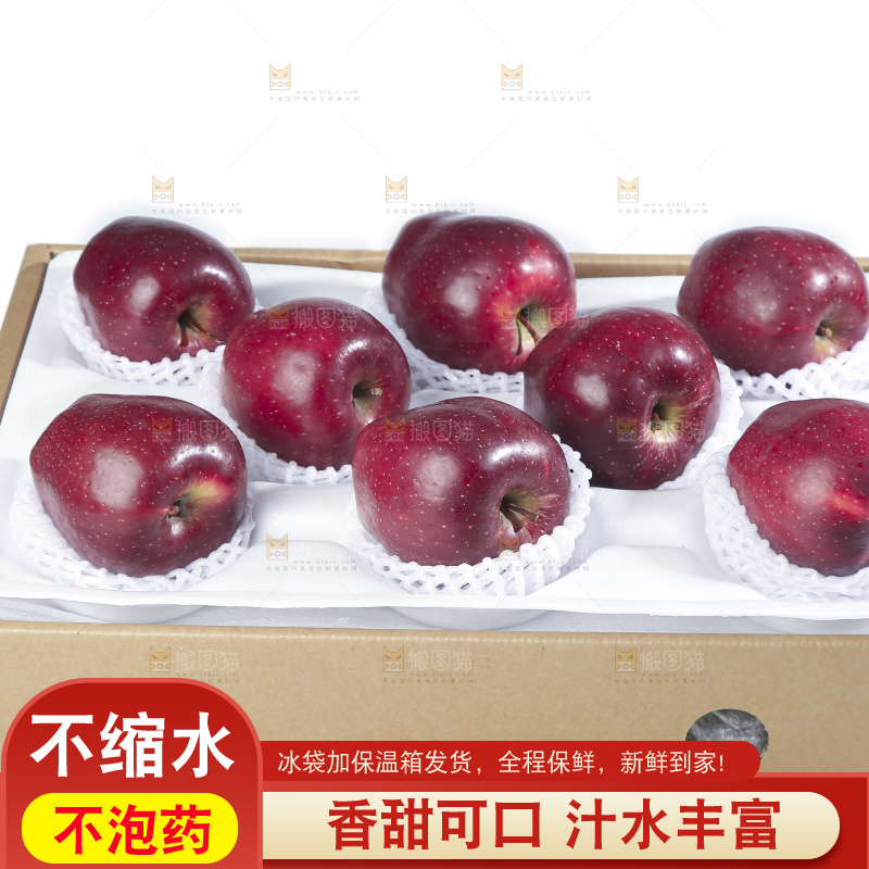 白底上的花牛苹果