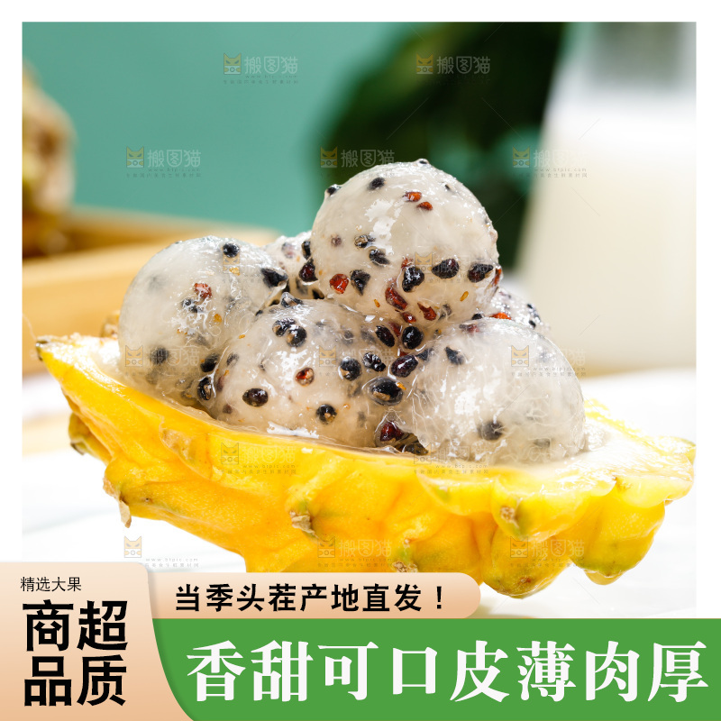 浅底上的燕窝果