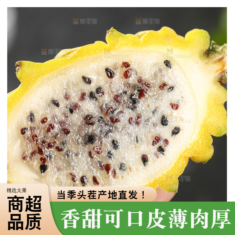 深底上的燕窝果