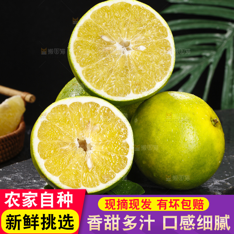 深底上的青皮葡萄柚